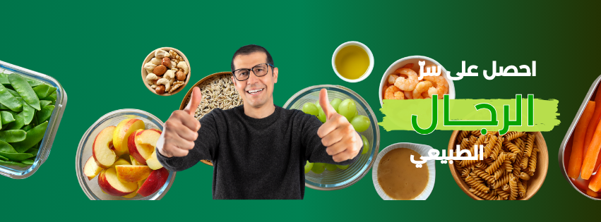 اسرار الطبيعه promo